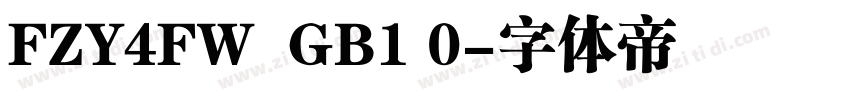 FZY4FW  GB1 0字体转换